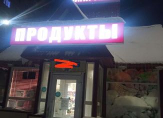 Продажа торговой площади, 20 м2, Стерлитамак, улица Артёма