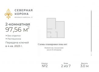 Однокомнатная квартира на продажу, 38.4 м2, Санкт-Петербург, муниципальный округ Чкаловское