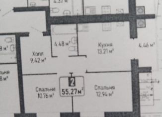 Продается 2-комнатная квартира, 55.3 м2, Рыбное, Перспективная улица, 6