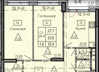 Двухкомнатная квартира на продажу, 55.4 м2, Люберцы, Хлебозаводской проезд, 6с1, ЖК Карамельный