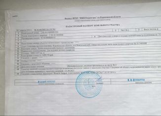 Земельный участок на продажу, 10 сот., ТСН ДТ Ветеран 2012