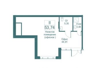 Продам помещение свободного назначения, 53.74 м2, Одинцово, Северная улица, 5к2