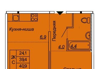 Продажа квартиры студии, 40.9 м2, посёлок Тельмана, ЖК Сибирь