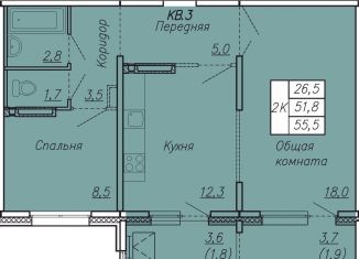 Продаю двухкомнатную квартиру, 55.5 м2, посёлок Тельмана