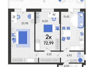 Продажа 2-комнатной квартиры, 73 м2, станица Динская