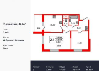 Продам 2-ком. квартиру, 47.2 м2, Санкт-Петербург, ЖК Солнечный Город, проспект Будённого, 21к4