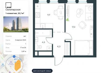 Продаю 1-ком. квартиру, 35.7 м2, Москва, метро Селигерская