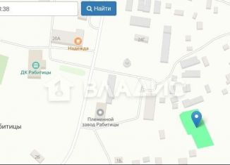 Продаю участок, 15 сот., поселок Рабитицы