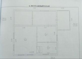 Продаю дом, 35.8 м2, поселок Старобачаты, Вокзальная улица
