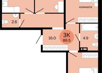 Продается трехкомнатная квартира, 86.5 м2, Пермь, Свердловский район, улица Яблочкова, 5к5