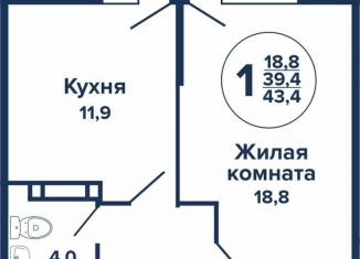 Продажа 1-комнатной квартиры, 43.4 м2, Краснодар, улица Дзержинского, 110А, микрорайон Горхутор