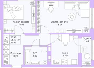 Продажа 2-ком. квартиры, 52.5 м2, Казань