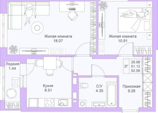 Двухкомнатная квартира на продажу, 52.6 м2, Казань, ЖК Светлая Долина