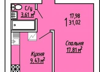 1-комнатная квартира на продажу, 31 м2, село Ямное, Ягодная улица, 24