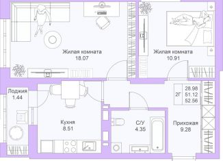 Продается двухкомнатная квартира, 52.6 м2, Казань, ЖК Светлая Долина