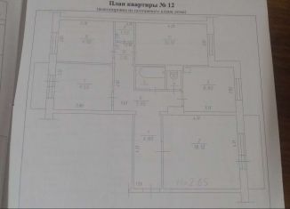 Продаю четырехкомнатную квартиру, 76.7 м2, поселок при станции Терентьевская, Вокзальная улица, 5