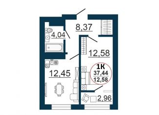 Продажа однокомнатной квартиры, 40.4 м2, Новосибирск, улица Забалуева, 3/1, ЖК 1-ый на Киевской