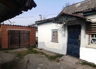 Продаю дом, 38 м2, поселок городского типа Ахтырский, улица Азарова