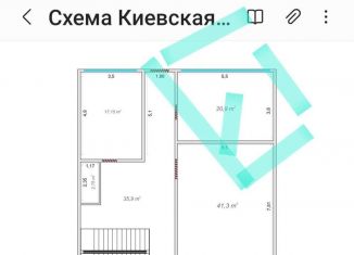 Складское помещение в аренду, 20 м2, Геленджик, Киевская улица