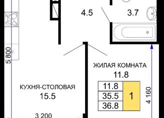 Продается однокомнатная квартира, 36.8 м2, Краснодар