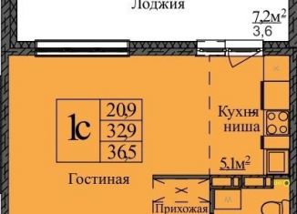 Продажа квартиры студии, 36.5 м2, Новосибирск, ЖК Венеция, 1-я Чулымская улица, 12с