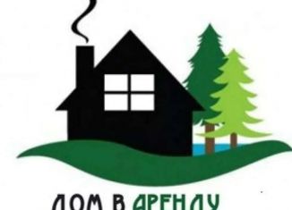 Аренда дома, 110 м2, село Верхнеяркеево, Комсомольская улица