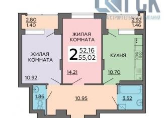 Двухкомнатная квартира на продажу, 55 м2, Воронеж, улица 121 Стрелковой Дивизии, 9, ЖК Суворов-Сити