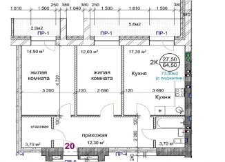 Продам 2-ком. квартиру, 64.1 м2, Новосибирск, Советский район, Золотистый переулок, 2