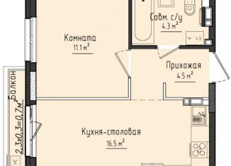 Продажа однокомнатной квартиры, 36.4 м2, село Первомайский