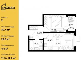 Продается 2-комнатная квартира, 39.4 м2, Мытищи, ЖК Новое Медведково