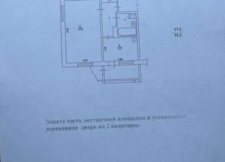 Продаю 1-ком. квартиру, 31.2 м2, Петропавловск-Камчатский, улица Савченко, микрорайон Северо-Восток