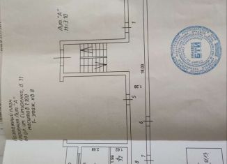 Продаю однокомнатную квартиру, 32.6 м2, Краснодар, улица Симиренко, 11, улица Симиренко