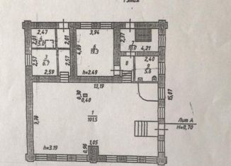 Торговая площадь в аренду, 140 м2, Ярославль, Первомайская улица, 23, Кировский район