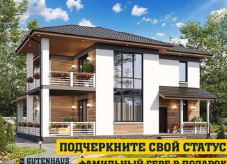 Продам коттедж, 153 м2, деревня Зинино