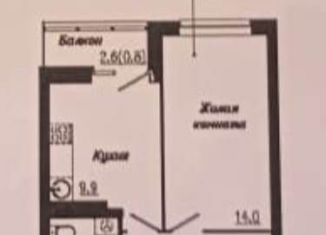 1-ком. квартира на продажу, 35.7 м2, Екатеринбург, ЖК Исетский