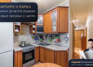 Продается трехкомнатная квартира, 70.5 м2, Санкт-Петербург, проспект Стачек, 24, муниципальный округ Нарвский