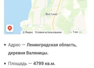 Продается участок, 48 сот., деревня Валяницы, Лужская улица