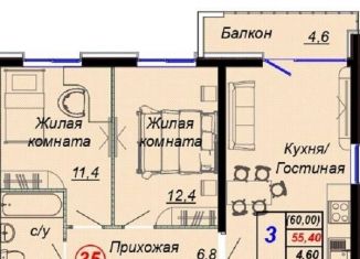 Продаю трехкомнатную квартиру, 60 м2, посёлок городского типа Дагомыс