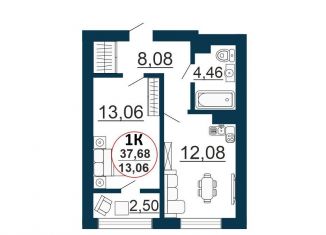 Продаю однокомнатную квартиру, 40.2 м2, Новосибирск, улица Забалуева, 3/1, ЖК 1-ый на Киевской