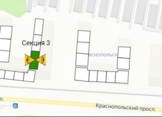 Продажа трехкомнатной квартиры, 55.4 м2, Челябинск, Курчатовский район
