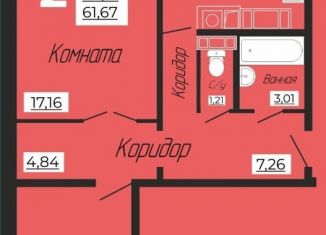 Продам 2-ком. квартиру, 61.7 м2, деревня Киселёвка