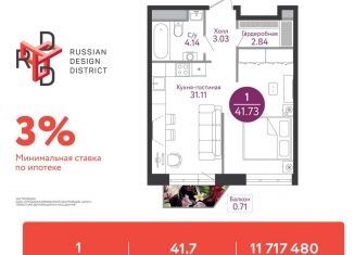 Продам 1-ком. квартиру, 41.7 м2, деревня Ватутинки, улица Старые Ватутинки