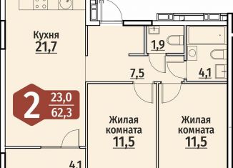 Продажа 2-комнатной квартиры, 62.3 м2, Чебоксары, ЖК Олимп, улица Энергетиков, поз4