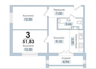 Продаю трехкомнатную квартиру, 48.1 м2, Челябинская область