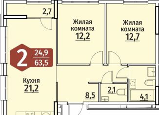 Продам двухкомнатную квартиру, 63.5 м2, Чебоксары, ЖК Олимп, улица Энергетиков, поз4