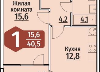 Продается однокомнатная квартира, 40.5 м2, Чебоксары, ЖК Олимп, улица Энергетиков, поз4