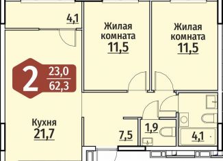 Продаю двухкомнатную квартиру, 62.3 м2, Чебоксары, ЖК Олимп, улица Энергетиков, поз4