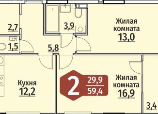 2-ком. квартира на продажу, 59.4 м2, Чебоксары, ЖК Олимп, улица Энергетиков, поз4