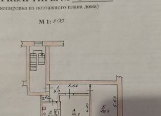 Двухкомнатная квартира на продажу, 53.6 м2, Невель, улица Рошаля, 8