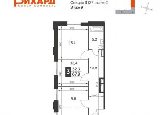 Продается трехкомнатная квартира, 68.2 м2, Москва, улица Зорге, 9к2, ЖК Рихард